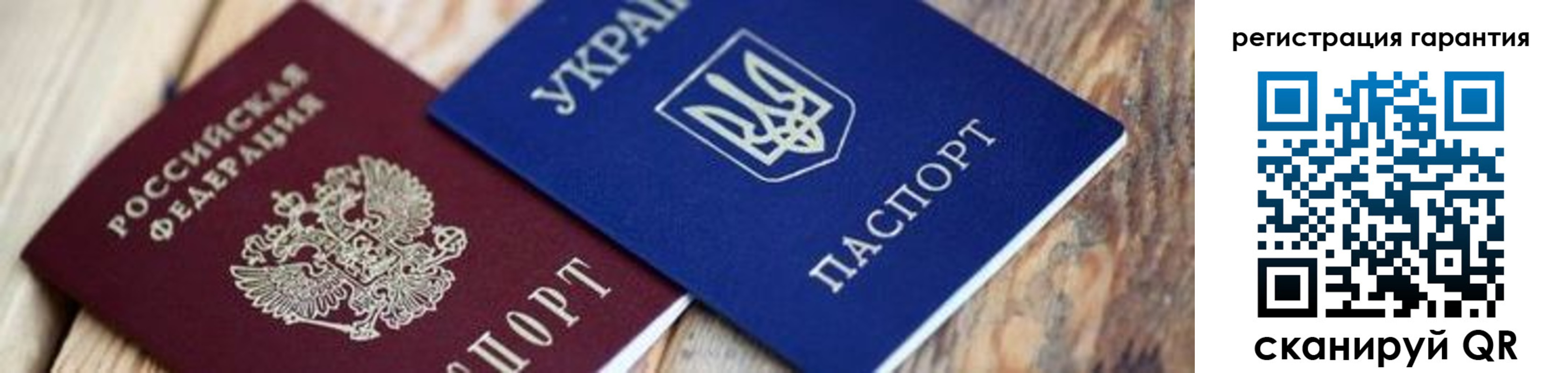 прописка законно в Усть-Куте