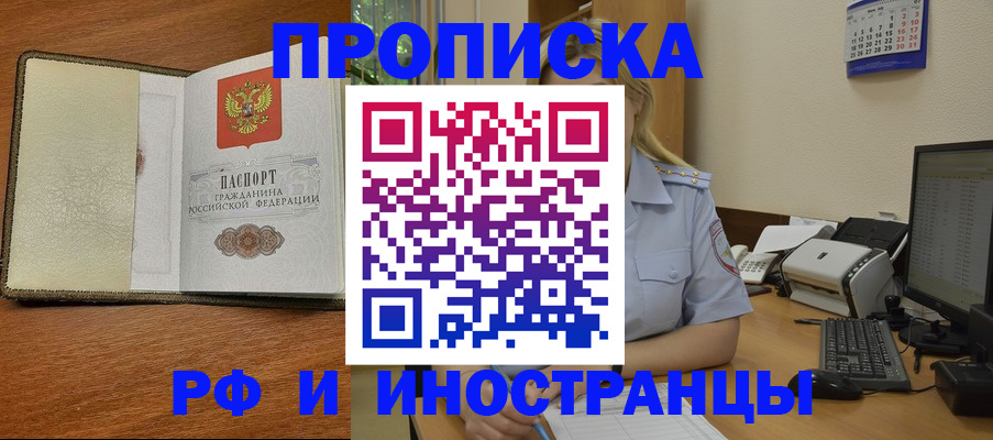 пропишу в квартире в Усть-Куте