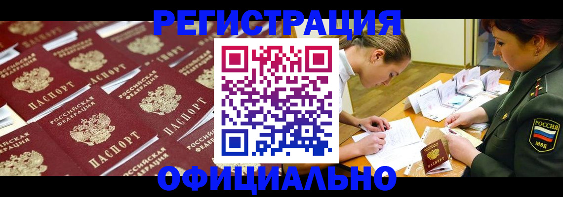 форма 3 в Усть-Куте